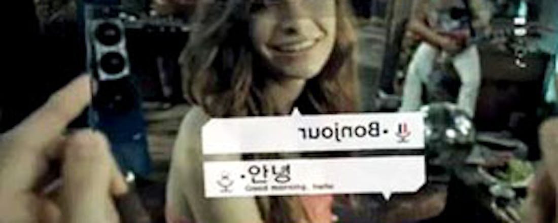 Samsung toont transparant tablet van de toekomst